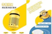 小黄人投影仪关机重启方法是什么？步骤详解？