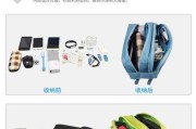 充电器收纳网怎么用？充电器收纳网的使用方法是什么？