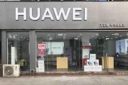 宜兴市复印机维修价格详解（解析宜兴市复印机维修服务的价格因素与比较）