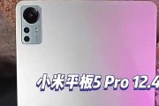 小米5配置平板性能如何？