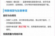 解决抖音视频无法保存本地问题（快速掌握抖音视频下载方法）