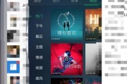蓝牙耳机清洁后如何重新设置音乐？