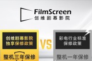 创维电视如何解除限制内容？步骤是什么？