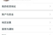 小米运动智能手表密码如何修改？修改过程中需要注意什么？