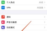 如何通过平板控制电脑关机和重启？