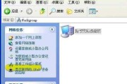 如何设置有网络的打印机（简单操作让你轻松连接打印机至网络）