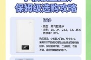 小松鼠壁挂炉排气的正确方法（排气注意事项及关键步骤）