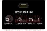 VGA接口连接网络机顶盒电视步骤是什么？