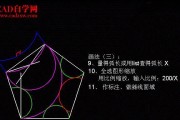 CAD文件打不开的原因及解决方法（解决CAD打不开问题的有效途径）