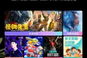 天猫电视盒子投屏方法是什么？操作中常见问题有哪些？