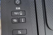 佳能打印机升降机故障解决方案（快速修复佳能打印机升降机故障的方法）