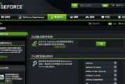 Win7系统支持的显卡及其优势（全面了解Win7系统支持的显卡类型及其性能表现）