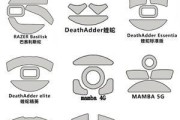 虎符鼠标连接电脑的步骤是什么？连接后如何进行设置？