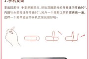 手机支架过多如何整理？有效管理方法是什么？