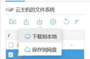 手机服务器地址如何传输到电脑？操作步骤是什么？