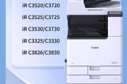佳能c3226禁止通知设置？