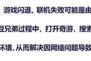 玩游戏卡顿怎么办？如何快速解决游戏卡顿问题？