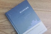 寄送笔记本电脑到爱尔兰需要多少钱？费用如何计算？