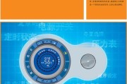 如何解决阿里斯顿壁挂炉显示扳手故障（阿里斯顿壁挂炉显示扳手故障的常见原因和解决方法）