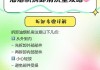 如何正确清洗油烟机并维护其性能稳定（掌握清洗油烟机的技巧）