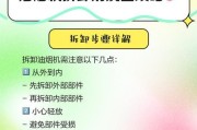 如何正确清洗油烟机并维护其性能稳定（掌握清洗油烟机的技巧）