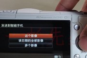 索尼相机扩展框设置方法是什么？如何正确连接配件？