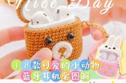 耳机套除了保护耳机还有什么用处？如何选择合适的耳机套？