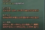 傲视遮天网页游戏怎么玩？新手常见问题解答指南？