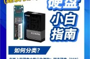 华硕电脑硬盘使用次数怎么看？监控硬盘寿命的方法是什么？