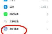 密码门怎么连蓝牙耳机？连接过程中可能会遇到哪些问题？