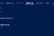 王者荣耀信誉分怎么恢复？信誉分下降后的恢复方法是什么？
