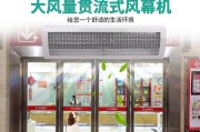 如何解决风幕机燥音过大问题（快速有效降噪）