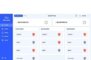 开酷键盘灯光关闭的方法是什么？关闭过程中常见问题有哪些？