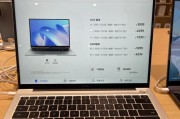 笔记本电脑lgnc与华为哪个更实用？