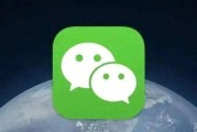 微信新版本更新，共有5个新变化