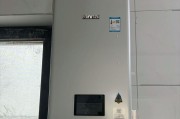 燃气热水器安装指南（以燃热水器的安装方法为主题）