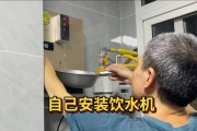 如何修复饮水机热水堵塞问题（解决饮水机热水堵塞的有效方法）