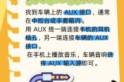 车载播放音乐充电器使用指南？如何连接使用？
