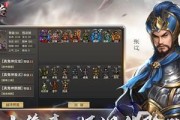 三国单机游戏怎么下载到手机？下载后如何安装使用？