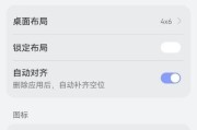 华为电脑助手远程连接设置方法是什么？设置中可能遇到的问题有哪些？
