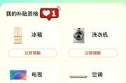 广东政府补贴笔记本电脑如何申请？使用流程是什么？