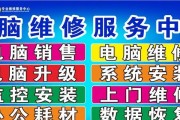 多功能打印机维修收费问题解析（合理收费标准与服务质量保障）