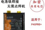 超容电池好用的原因是什么？与原装电池有何不同？