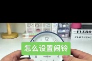 手机闹钟怎么调软键盘？如何设置和使用软键盘？