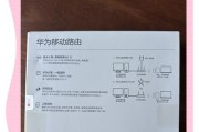 华为路由器指示灯怎么看？指示灯显示含义是什么？
