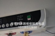 华硕燃气热水器清洗方法（轻松保持热水器的高效运行）