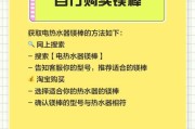 史密斯热水器镁棒更换步骤是什么？