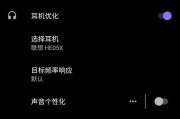 空间音频在蓝牙耳机中作用？