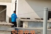 中金移动空调加氟操作指南（快速了解中金移动空调加氟的具体步骤）