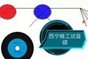 音箱试音直播操作步骤是什么？操作中应注意什么？